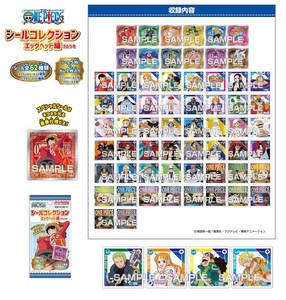 ワンピース　シールコレクション エッグヘッド編 ガムつき