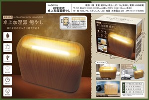 超音波式卓上加湿器　癒し