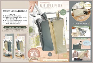 ヘアアイロン専用耐熱ポーチ