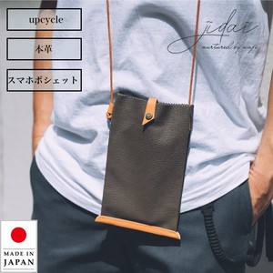 Small Crossbody Bag Genuine Leather Pochette Made in Japan