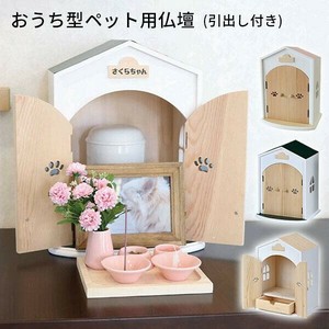 Angel House 天使のおうち型仏壇