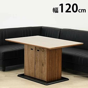 サン アモル ダイニングテーブル 単体 収納付き 120収納テーブル  11157