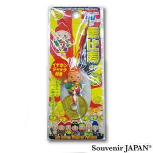 钥匙链 8种类