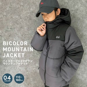 Kids' Jacket Bicolor Fake Down