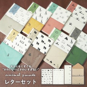 日本製 レターセット：アニマルパレード