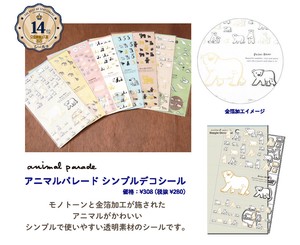 Stickers Deco Sticker Stationery Made in Japan
