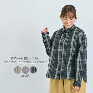 Button Shirt/Blouse