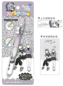 【2024年春夏新作】【文房具】シークレットスパイペン　Nifty Girl　220744