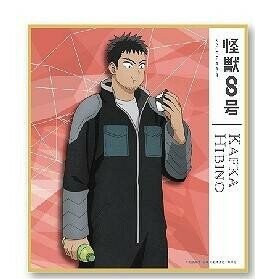 玩具/模型 8号