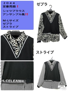 T-shirt Stripe