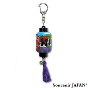 Key Ring