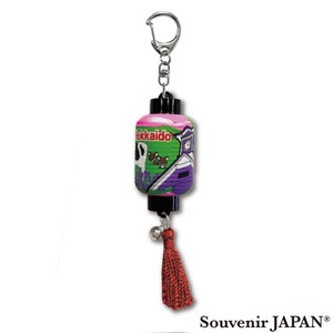 Key Ring Pink