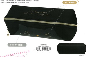 【2024年春夏新作】【筆箱】ターンオープンペンケース　Chat noir Lonely　220527