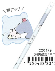 【2024年春夏新作】【弱肉強食】鉛筆2B　弱肉強食/ヨコ　220479