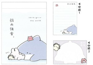 【2024年春夏新作】【弱肉強食】ミニメモ　220482