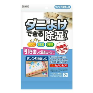 ダニよけできる除湿シート　タンス・引き出し用