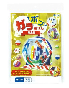 アーテック　ガラポン抽せん貯金箱 56960