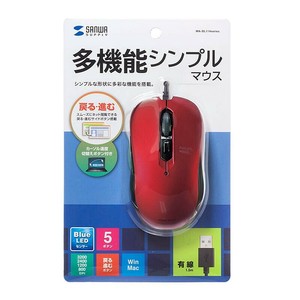 サンワサプライ 有線 ブルーLEDマウス レッド MA-BL114R