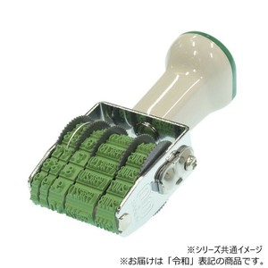 テクノタッチ回転印 和西暦日付(明朝体) 5号 TK-DH5