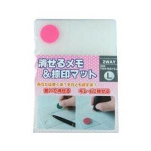 消せるメモ＆捺印マット L ピンク NM-L01
