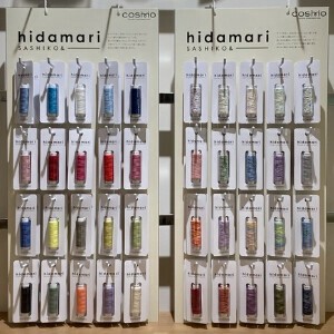 COSMO hidamari Embroidery Thread Sashiko Thread Fixture Set 20-colors
