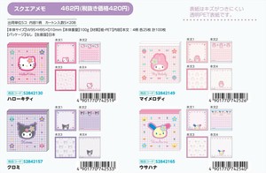 【即納品】サンリオ Y2K  スクエアメモ