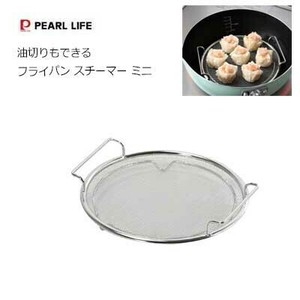 加热容器/蒸笼 不锈钢制 PEARL METAL珍珠金屬 迷你
