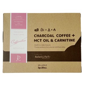 【スティックタイプ】チャコールコーヒー+ MCTオイル＆カルニチン カフェインレス ダイエットコーヒー