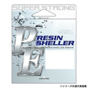 ヤマトヨテグス PEレジンシェラー 200m グレー 2.5号