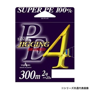 ヤマトヨテグス PEジギング4 300m 2.5号