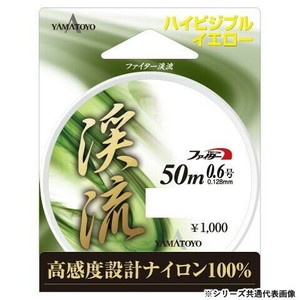 ヤマトヨテグス　渓流　50m　0.6号
