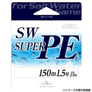 ヤマトヨテグス SW Super PE 150m 1.2号