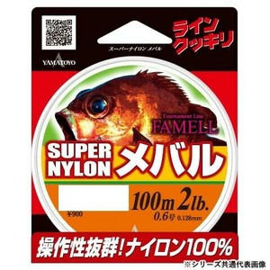 ヤマトヨテグス ナイロンメバル 100m 1号