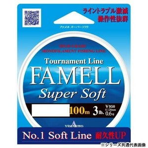 ヤマトヨテグス ファメルスーパーソフト100m 1号
