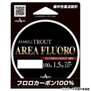 ヤマトヨテグス エリアフロロ 100m 0.5号