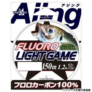 ヤマトヨテグス フロロライトゲーム 150m 0.7号