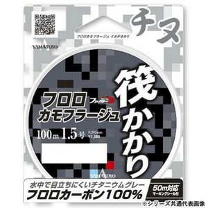 ヤマトヨテグス フロロ筏かかり 100m 2号
