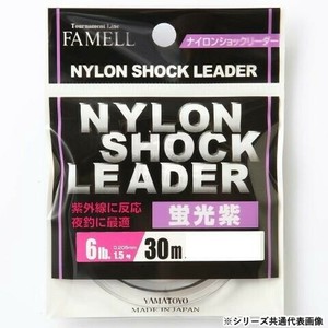 ヤマトヨテグス ナイロンショックリーダー蛍光紫 20m 5号