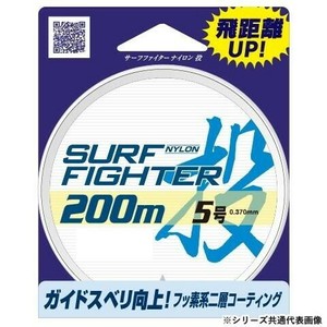 ヤマトヨテグス サーフファイター投 200m 2号