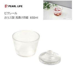 Storage Jar/Bag Glasswork PEARL METAL 650ml