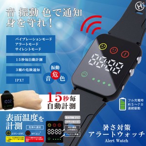 熱中対策アラートウォッチ　HDL-3518