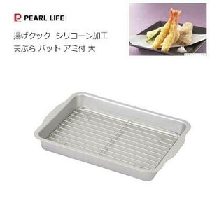 调理盘/烘焙盘 Silicone PEARL METAL珍珠金屬