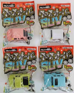 クロスオーバーUSV
