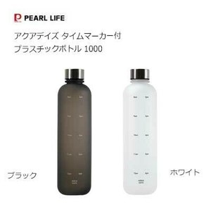 水壶 PEARL METAL珍珠金屬 PLUS普乐士