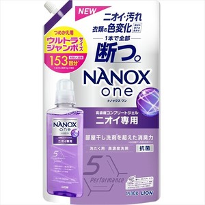 NANOX　one　ニオイ専用　つめかえ用ウルトラジャンボ　1530g 【 衣料用洗剤 】
