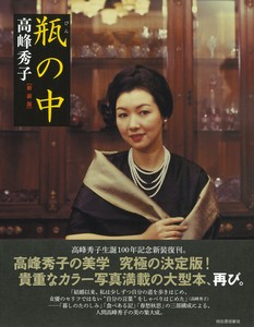 Movies Book