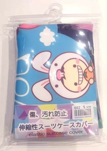 伸縮性　柄付きカバー　布カバー　002　Sサイズ