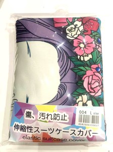 伸縮性　柄付きカバー　布カバー　004　Sサイズ