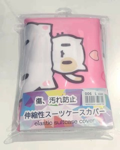 伸縮性　柄付きカバー　布カバー　006　Sサイズ