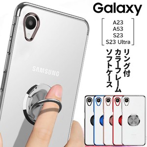 Galaxy S23 Ultra S23  A53 A23 5G ケース メッキカラー クリアケース スマホリング付き ケース